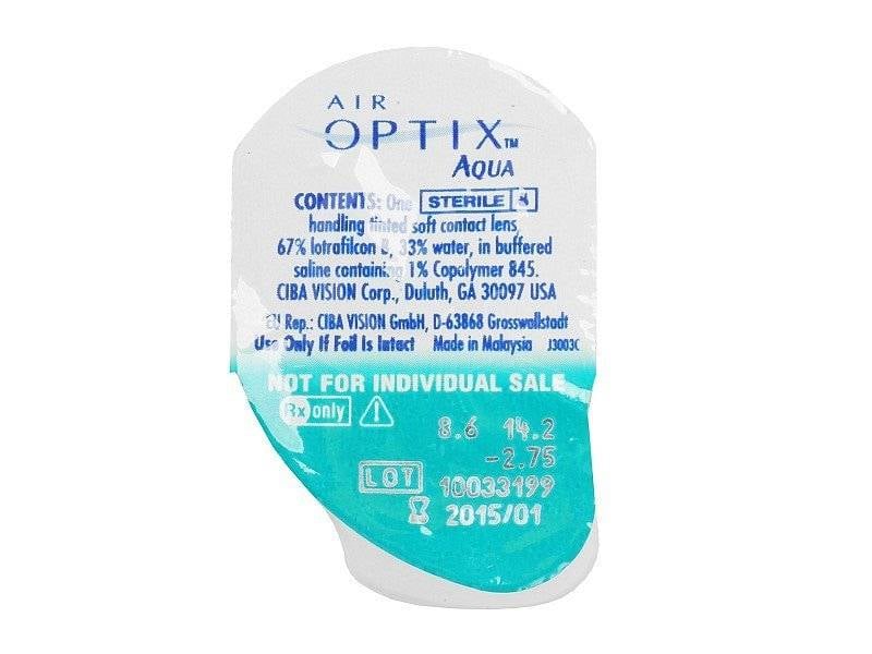 Air Optix Aqua - 6 lentilles